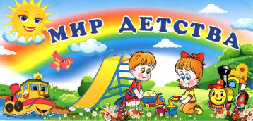 Безопасность детей! Памятки для родителей! Безопасность детей! Памятки для родителей!.