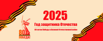 Фестиваль «Песни Великой Победы» Фестиваль «Песни Великой Победы».