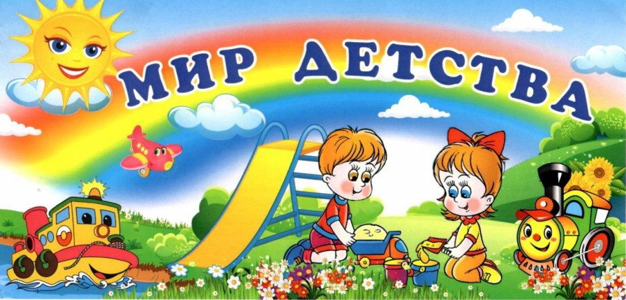 Безопасность детей! Памятки для родителей! Безопасность детей! Памятки для родителей!.
