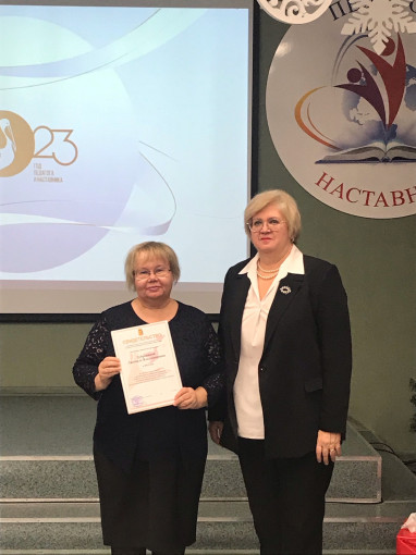 Открытие Доски почета – 2023 Открытие Доски почета – 2023.